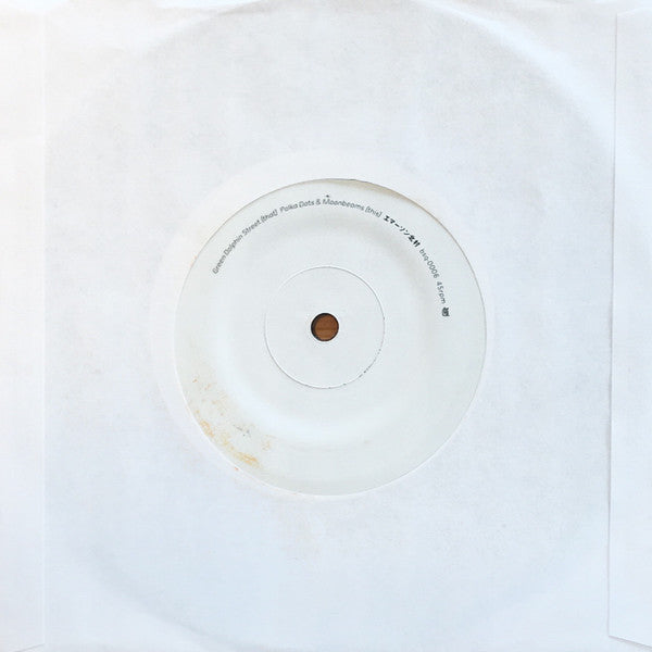 Emerson Kitamura : Green Dolphin Street / Polka Dots & Moonbeams (7", Han)