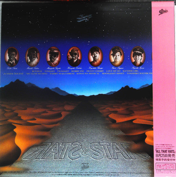 Rats & Star : 14 Carats (LP, Comp)