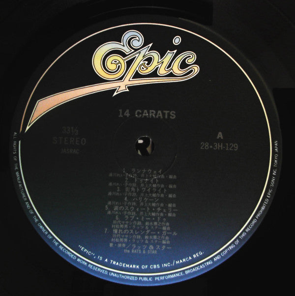 Rats & Star : 14 Carats (LP, Comp)