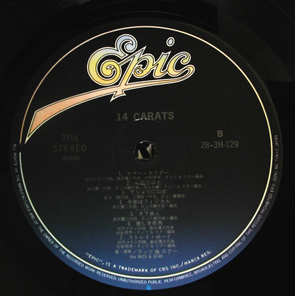 Rats & Star : 14 Carats (LP, Comp)