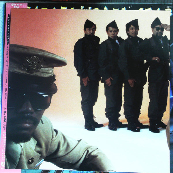 Rats & Star : 14 Carats (LP, Comp)