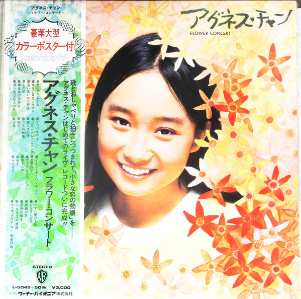 Agnes Chan : Flower Concert (2xLP, Gat)