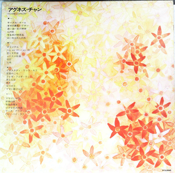 Agnes Chan : Flower Concert (2xLP, Gat)