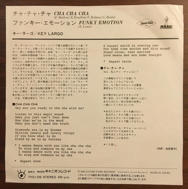 Key Largo (2) : チャ・チャ・チャ Cha Cha Cha (7", Single)