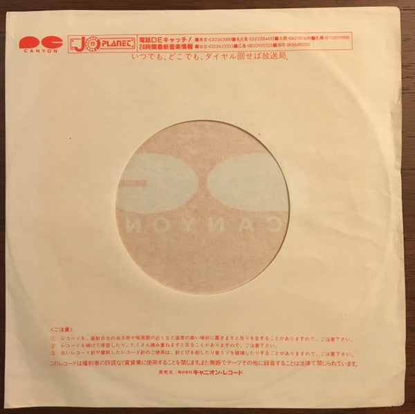 Key Largo (2) : チャ・チャ・チャ Cha Cha Cha (7", Single)