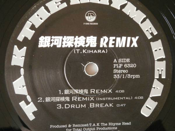 T.A.K The Rhymehead : 銀河探検鬼 Remix / 描く Part1 (12")