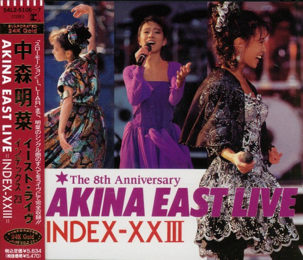 Akina Nakamori : Akina East Live / Index-XXIII (2xCD, Album, Gol)