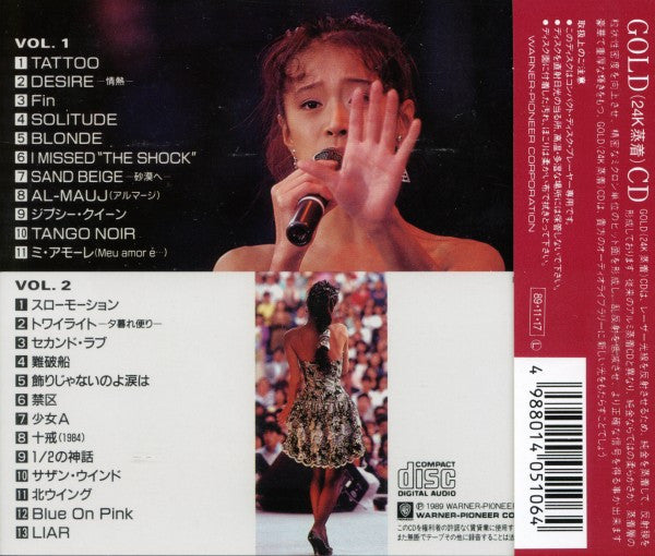 Akina Nakamori : Akina East Live / Index-XXIII (2xCD, Album, Gol)