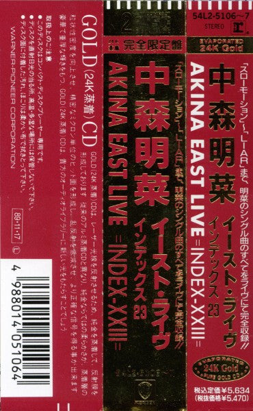 Akina Nakamori : Akina East Live / Index-XXIII (2xCD, Album, Gol)