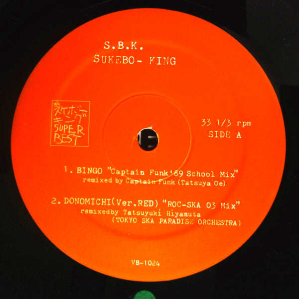 Sukebo-King = Sukebo-King : Bingo (12")