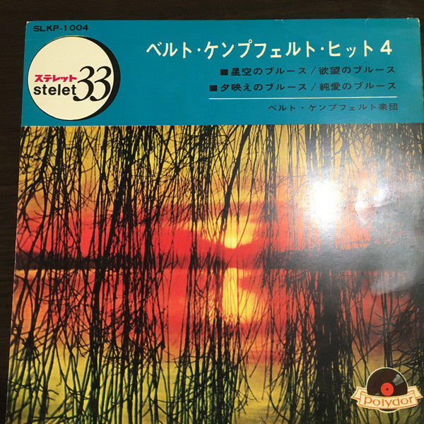 Bert Kaempfert & His Orchestra : Bert Kaempfert Hit 4  (7")
