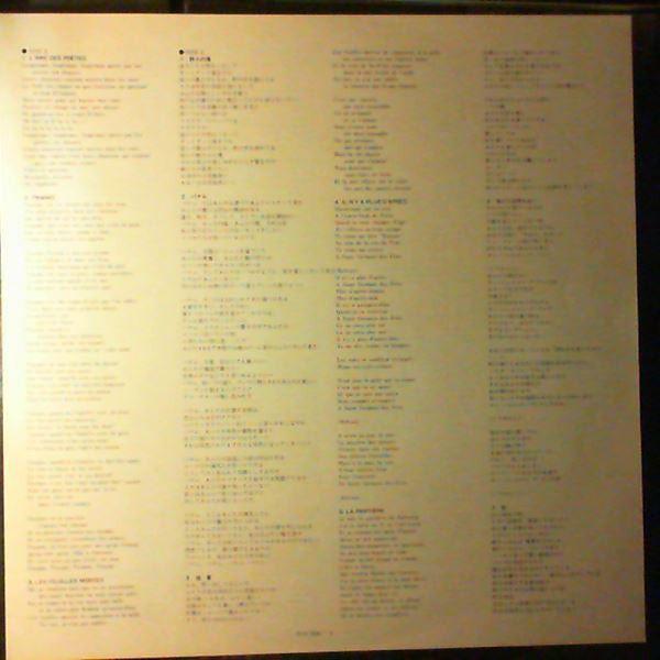 Juliette Gréco : Reflection 18 (LP, Comp)
