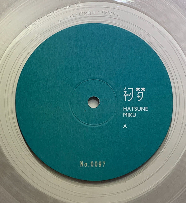 Mikai Music : 初梦 (LP, Album, Ltd, Num)