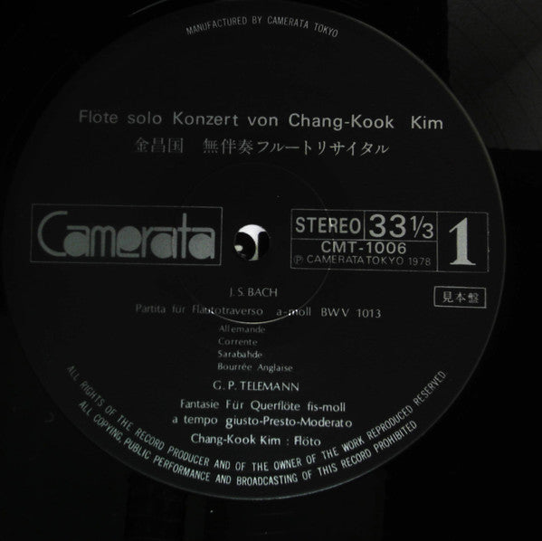 Chang-Kook Kim : Flöte Solo Konzert Von Chang-Kook Kim (LP)