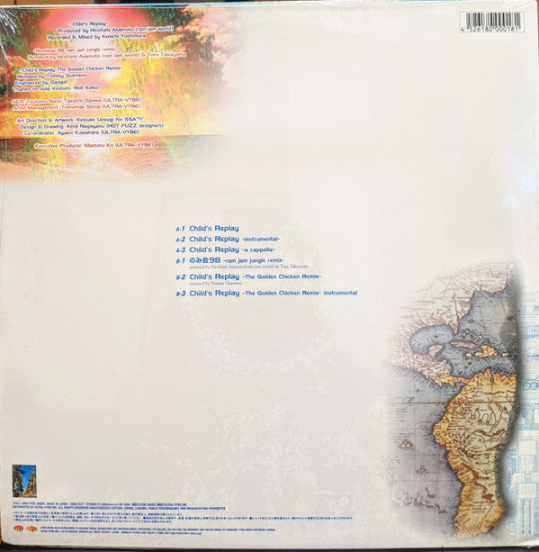 Sukebo-King : Child's Replay (12", Single)
