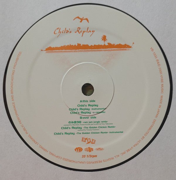 Sukebo-King : Child's Replay (12", Single)