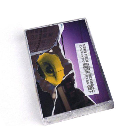Dizkar : Stoned Feelin (Cass, Comp, Mixtape)