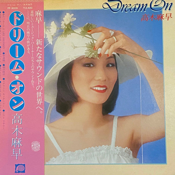 Masa Takagi : ドリーム・オン (LP, Album)