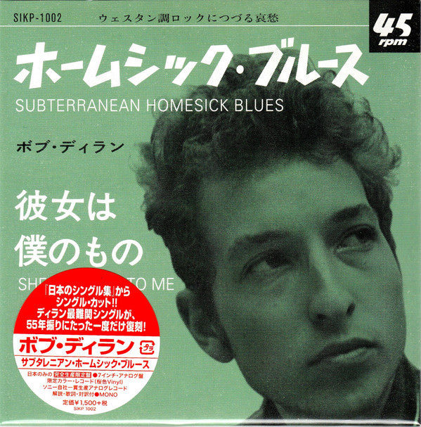 Bob Dylan : Subterranean Homesick Blues (7", Mono, Ltd, RE, Pin)