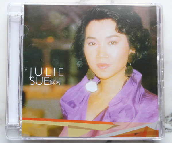 Julie Sue (2) : Ultimate Sound (SACD, Comp)