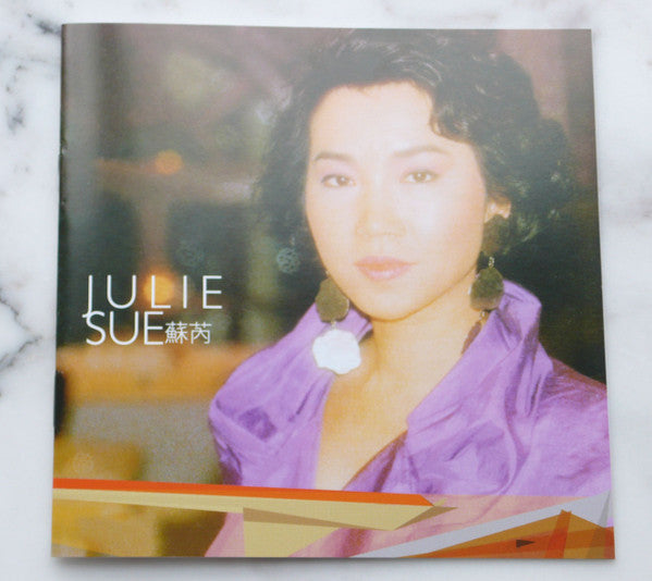 Julie Sue (2) : Ultimate Sound (SACD, Comp)