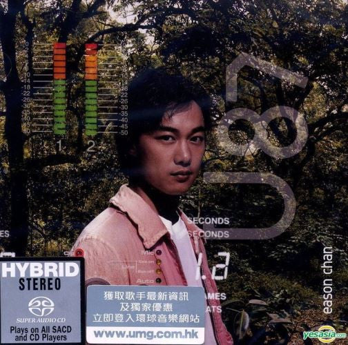 Eason Chan : U87 (SACD, Album, RE)