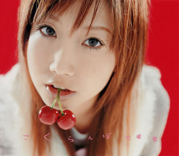 Ai Otsuka : さくらんぼ (7", Single, Ltd, 500)