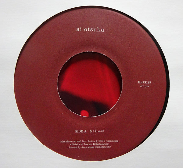 Ai Otsuka : さくらんぼ (7", Single, Ltd, 500)