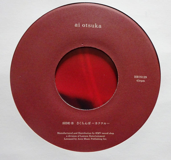 Ai Otsuka : さくらんぼ (7", Single, Ltd, 500)