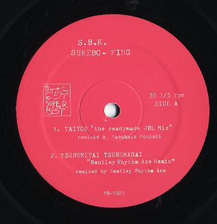 Sukebo-King = Sukebo-King : 太陽 (12")