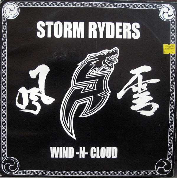 Storm Ryders : Bust Ya Guts (12", EP, Single)