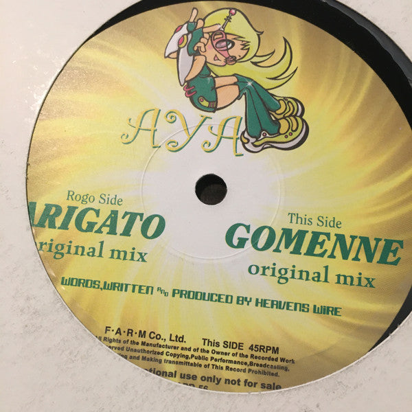 Aya (5) : Arigato  (12", Promo)