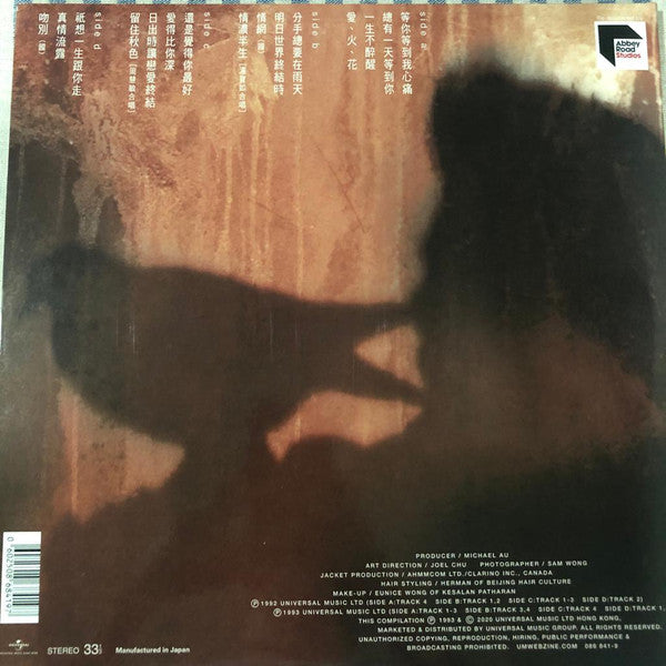 Jacky Cheung : Selection = 等你等到我心痛張學友精選 (12", Comp, 180)