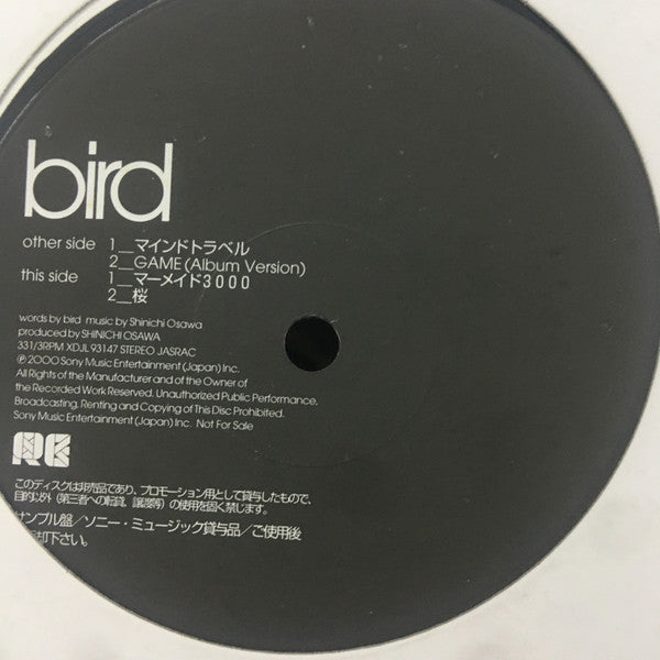 Bird : Mindtravel EP (12", Promo)