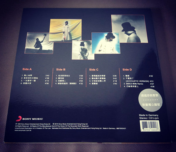 Ekin Cheng : The Best Show (2xLP, Comp, Ltd, Num, RE)
