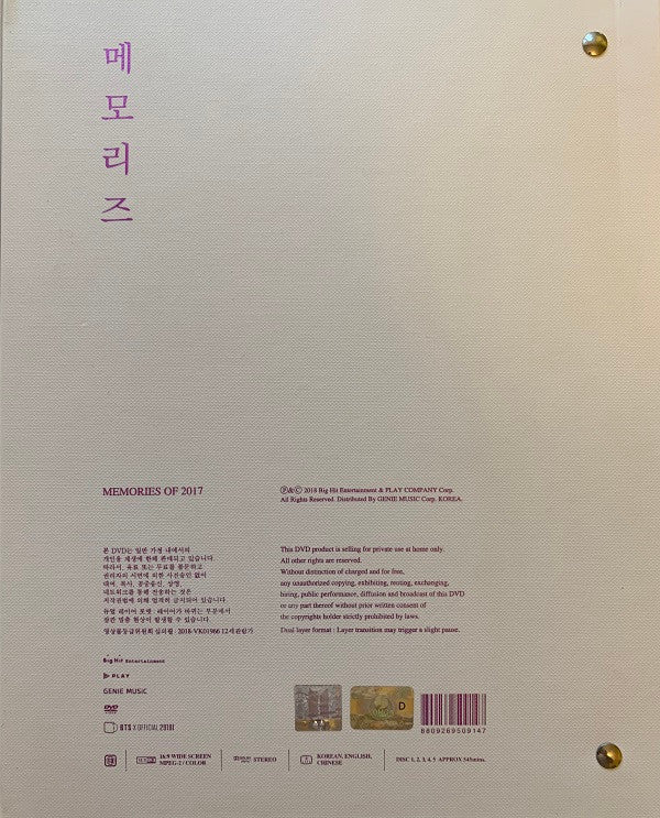 BTS (4) : Memories Of 2017 (5xDVD-V)