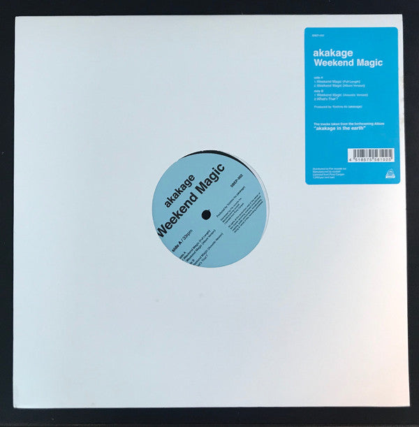 Akakage : Weekend Magic (12")