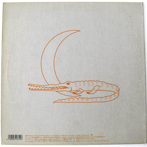 Utada Hikaru : Remix: Fly Me To The Moon (12")