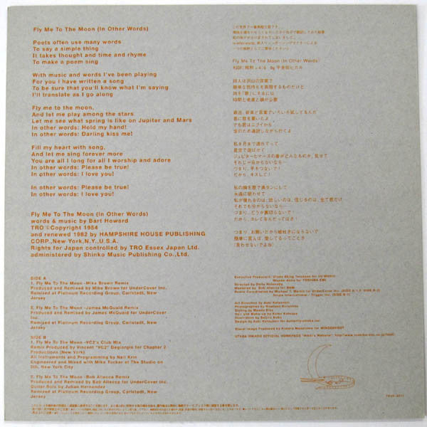 Utada Hikaru : Remix: Fly Me To The Moon (12")