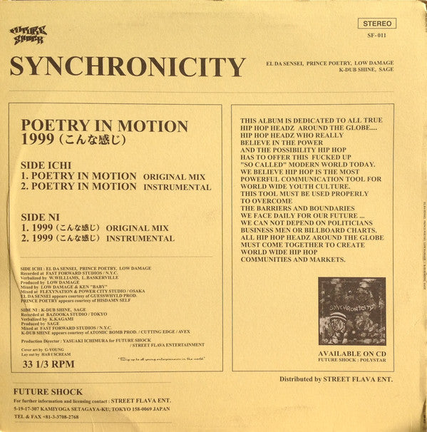 Various : Poetry In Motion / 1999 (こんな感じ) (12")