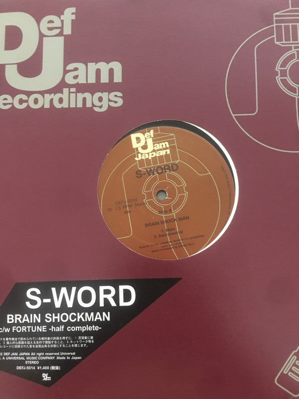 S-Word : Brain Shockman (12")