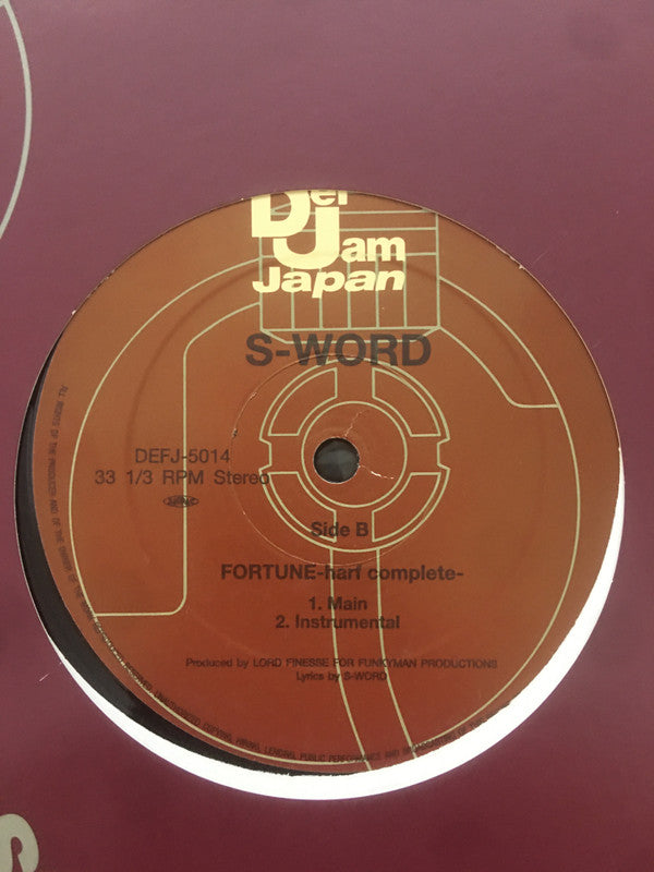 S-Word : Brain Shockman (12")