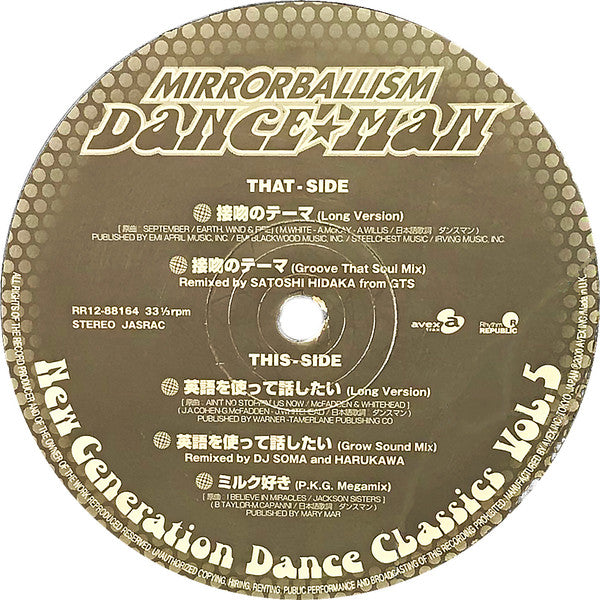 Dance☆Man : Mirrorballism New Generation Dance Classics Vol.5 (12", Ltd)