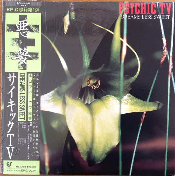 Psychic TV : Dreams Less Sweet (LP, Album)
