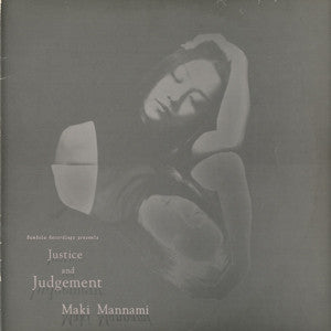Maki Mannami : Justice And Judgement (12")