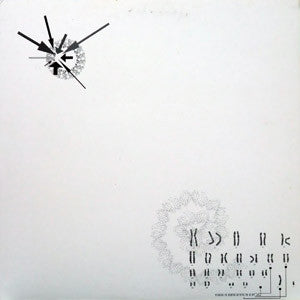 Tight Creates : Tight Creates EP (12", EP)