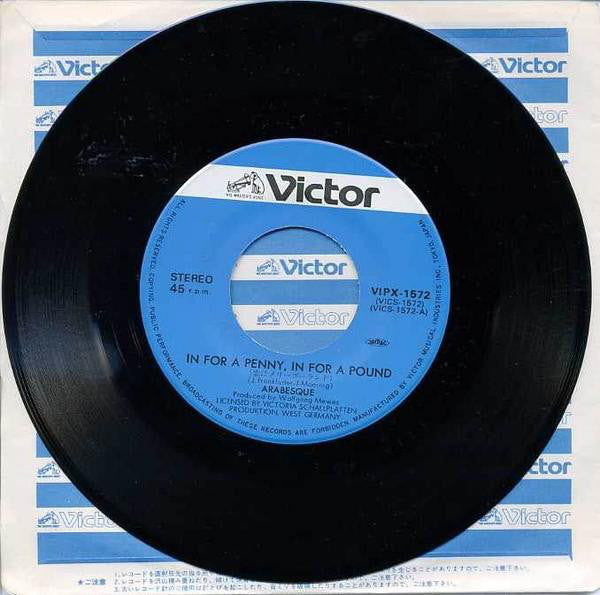 Arabesque = Arabesque : In For A Penny, In For A Pound / The Hero Of My Life = 恋にメリーゴーランド  / 私のナイス・ヒーロー (7", Single,  Tr)