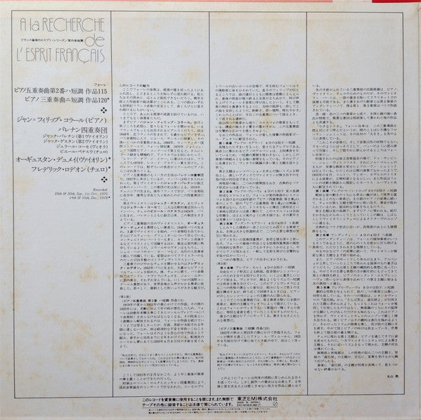 Gabriel Fauré / Jean-Philippe Collard / Quatuor Parrenin / Augustin Dumay / Frédéric Lodéon = Jean-Philippe Collard / Quatuor Parrenin / Gabriel Fauré : Quintette No.2 En Ut Mineur, Op.115 (Pour Deux Violons, Alto, Violoncelle Et Piano) / Trio En Ré, Op.120 (Pour Piano, Violon Et Violoncelle) = ピアノ五重奏曲 第2番 / ピアノ三重奏曲 (LP)