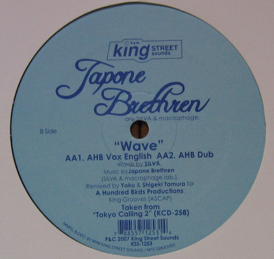 Japone Brethren : Wave (12")