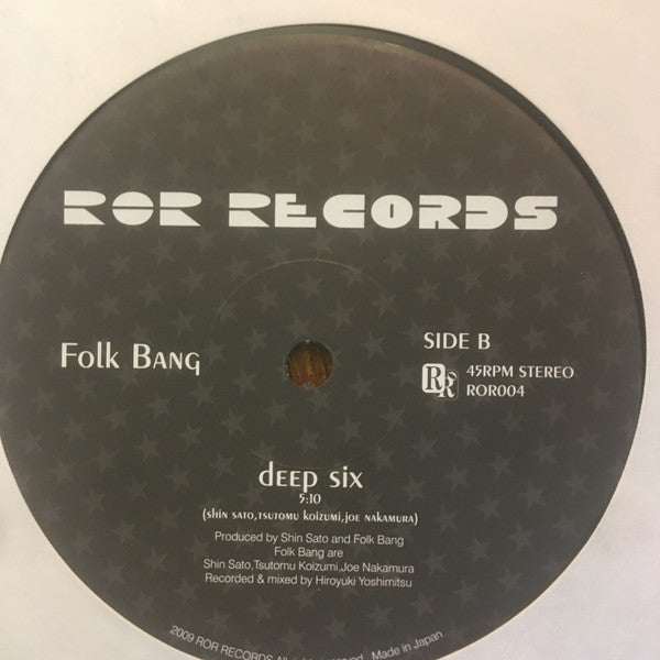 Folk Bang : Breezin (12")